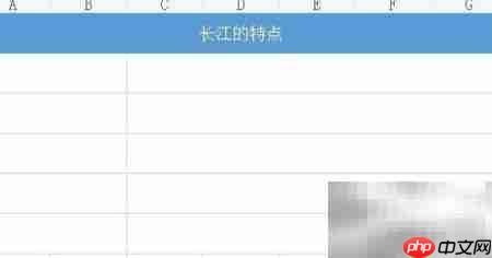 长江之美:壮阔与灵动的交响