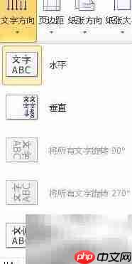 Word考试技巧速成