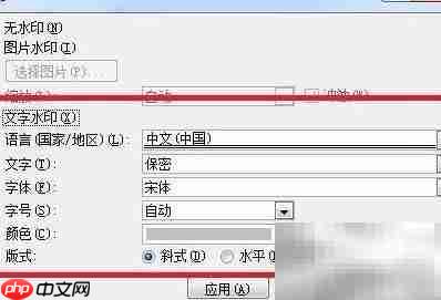 Word考试技巧速成