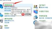 防火墙限制软件联网方法