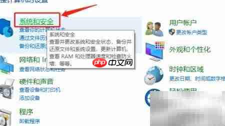 防火墙限制软件联网方法