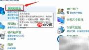 防火墙限制软件联网方法