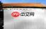 玩转长春伪满皇宫全攻略