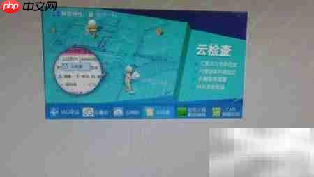BIM钢筋算量工程创建指南