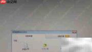 BIM钢筋算量工程创建指南