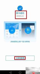 珠海公交支付宝扫码开通指南