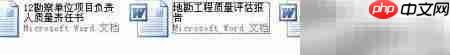 单位工程竣工备案表格清单