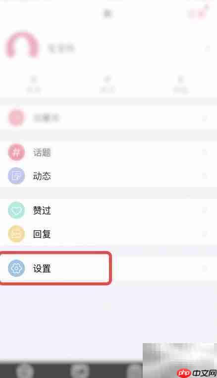 孕妇食谱App反馈指南