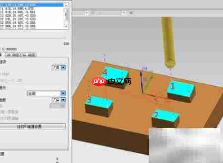 爬面加工区域顺序控制