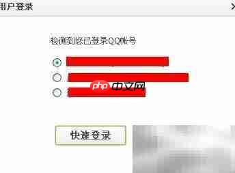 QQ6.0体验版下载指南
