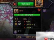 纳沙塔尔阿噬打法攻略