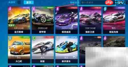 QQ飞车魅影王爵传动改装技巧