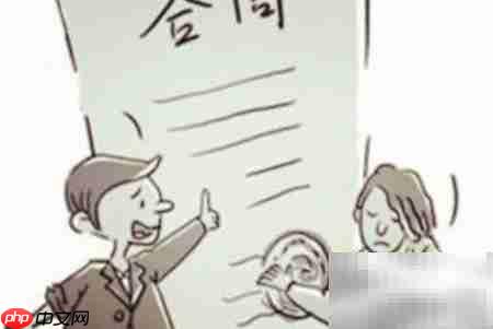 二房东签店面合同要点