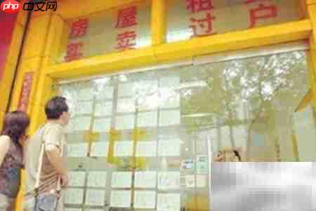 二房东签店面合同要点