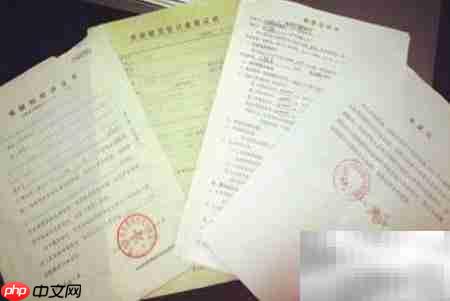 二房东签店面合同要点