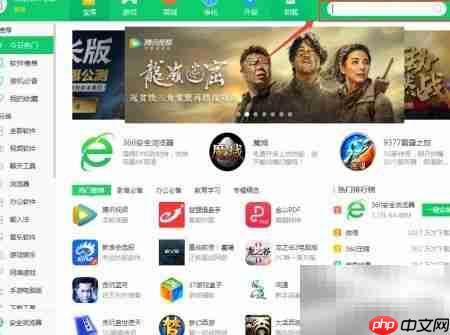 如何在电脑下载淘宝网