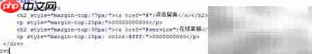 网页右侧蓝灰客服代码