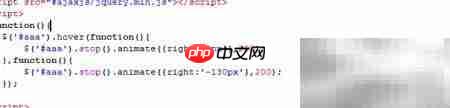 网页右侧蓝灰客服代码