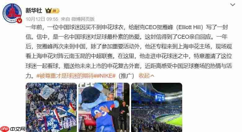 耐克中国，“摸着阿迪过河”？