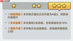 永远的蔚蓝星球单人战役山口要塞打法阵容