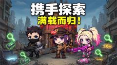爆裂防线最新礼包兑换码一览