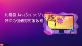 如何将 JavaScript Map 转换为键值对对象数组