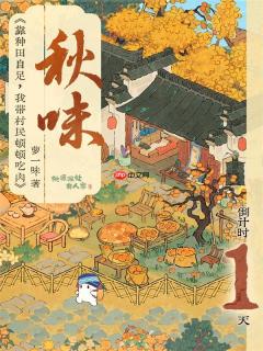 桃源深处有人家2026十月最新礼包码分享