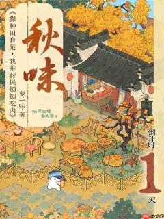 桃源深处有人家2026十月最新礼包码分享