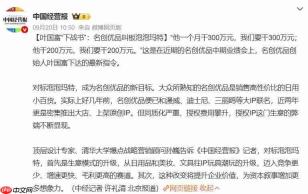 YOYO“上天”又“出海”,名创优品支棱起来了?