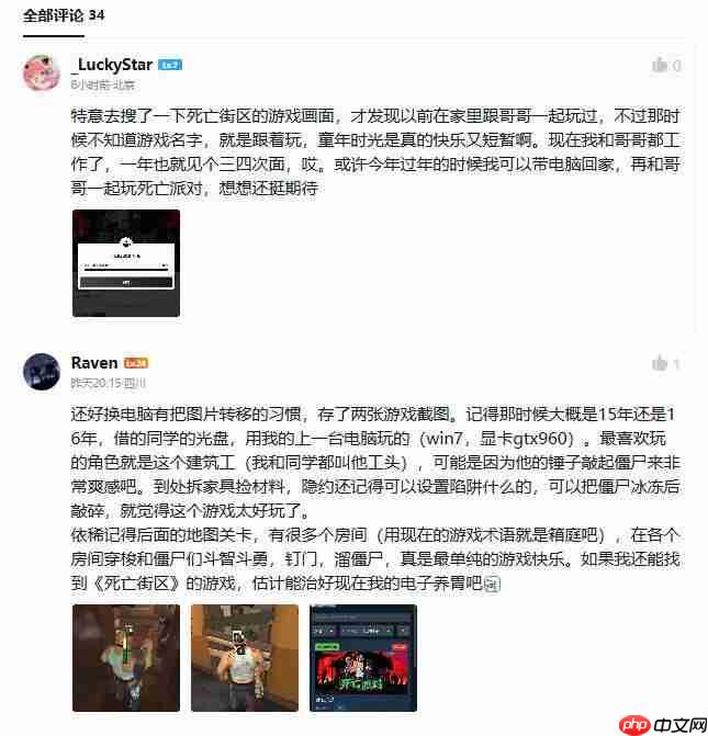 德国独游《死亡派对》公开开发者视频，发售前启动《死亡街区》老玩家征集