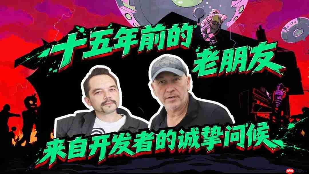 德国独游《死亡派对》公开开发者视频，发售前启动《死亡街区》老玩家征集