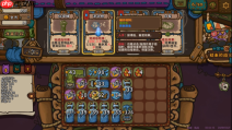 《孤星猎人》原班人马新作《拾卡背包》公开 Steam 页面