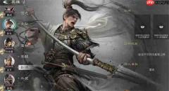 三国天下归心英雄副将系统机制介绍