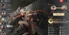 三国天下归心英雄副将系统机制介绍