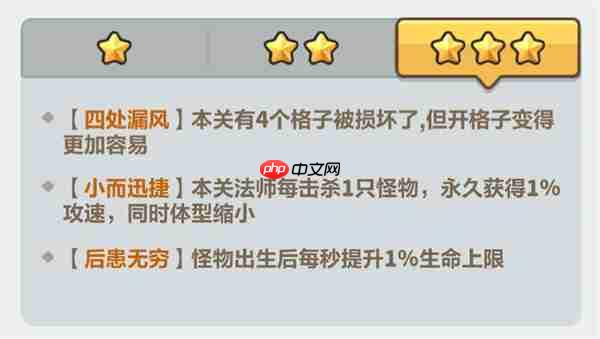 永远的蔚蓝星球单人战役瓦坎雨林打法阵容