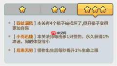 永远的蔚蓝星球单人战役瓦坎雨林打法阵容