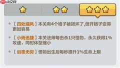 永远的蔚蓝星球单人战役瓦坎雨林打法阵容