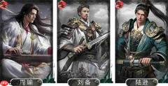 三国天下归心刘备火攻队玩法攻略