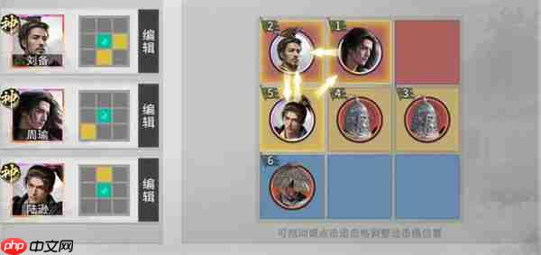 三国天下归心刘备火攻队玩法攻略