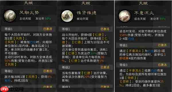 三国天下归心刘备火攻队玩法攻略