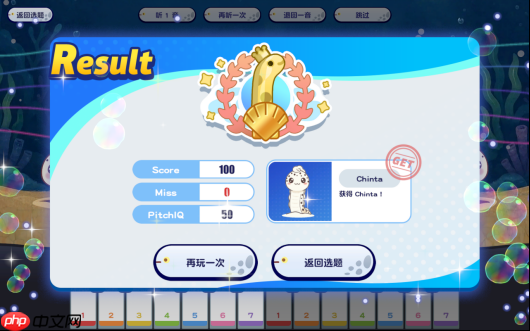 《绝对音感 花园鳗》发售日公布 2026年11月11日“花园鳗之日”登陆Steam