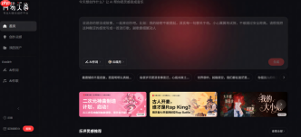 网易云音乐打破世界纪录 自研模型智慧耳CloudEar获MIREX2026冠军