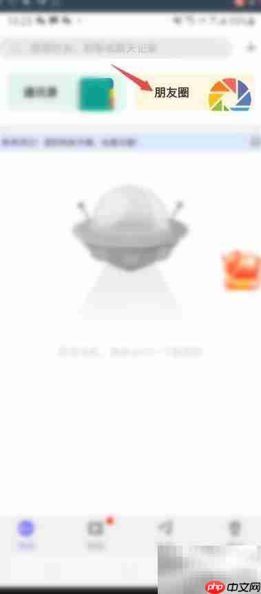 云讯通发图指南