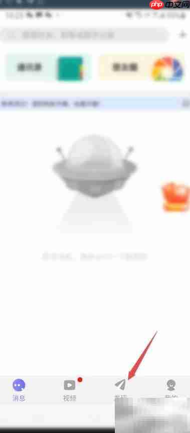 云讯通发图指南