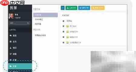 伙伴搭建企业知识平台指南