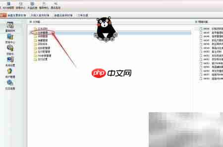 仓存条形码如何关联财务软件