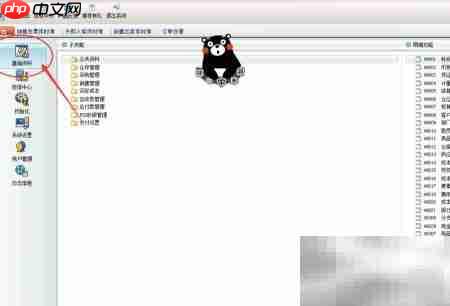 仓存条形码如何关联财务软件
