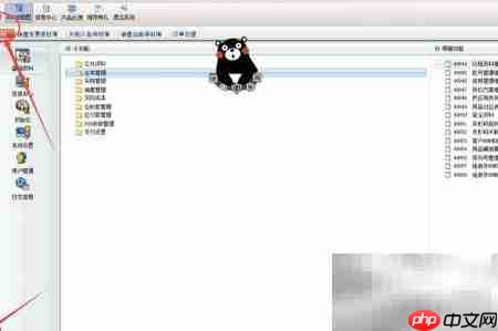 仓存条形码如何关联财务软件