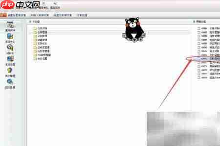 仓存条形码如何关联财务软件