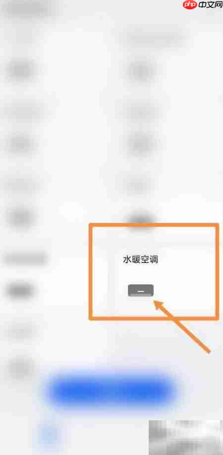 水暖空调不制热原因解析
